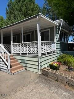 Photo of 1055 5th Street 1 of 7